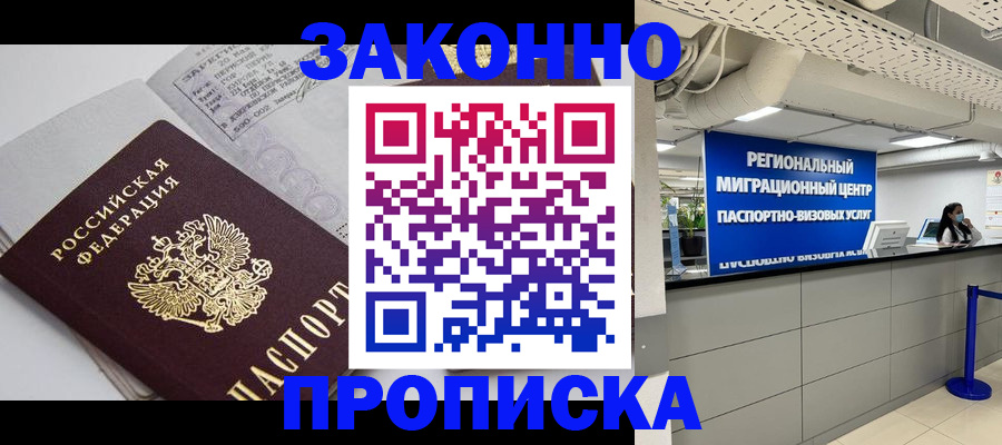 регистрация для школы в Данкове